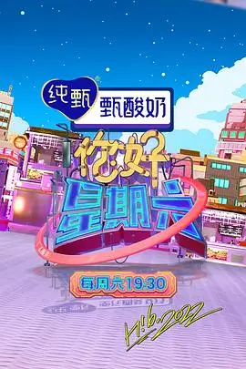野生厨房日记 美食户外综艺在线观看
