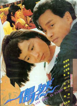 孤岛来信 高清电影在线观看