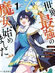 声浪计划 音乐选秀综艺在线观看