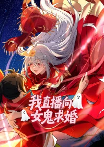 墨色千机 古风国漫在线观看